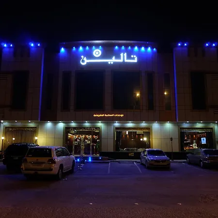 Talin Star Suites 2